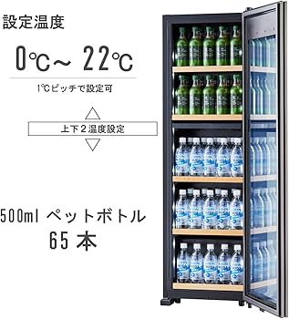 Amazon | さくら製作所 低温日本酒&ドリンクセラー ZERO CHILLED OSK20