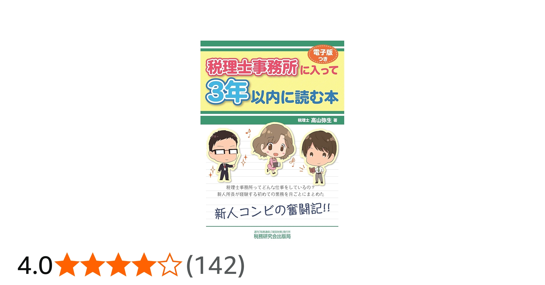 71duG3h4qqL.jpg_BO30,255,255,