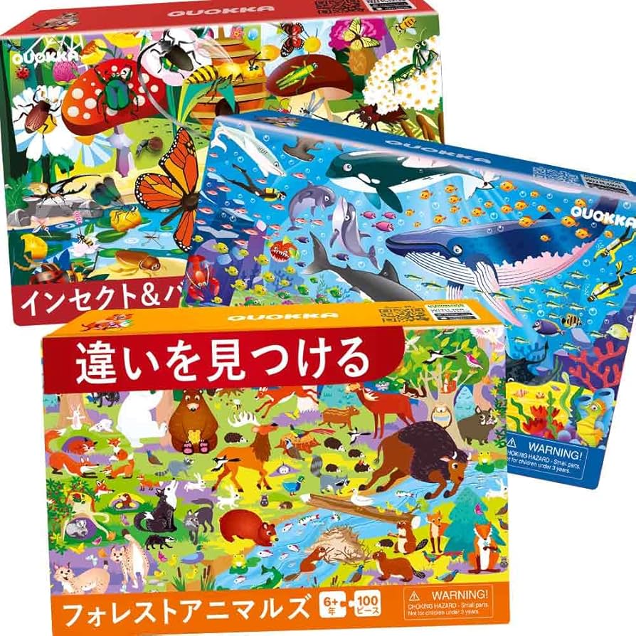 Amazon.co.jp: QUOKKA 100ピースパズル 子供用 4-6歳 – 3点セット
