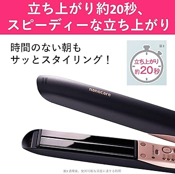 Amazon | パナソニック ヘアーアイロン ストレート用 ナノケア 海外
