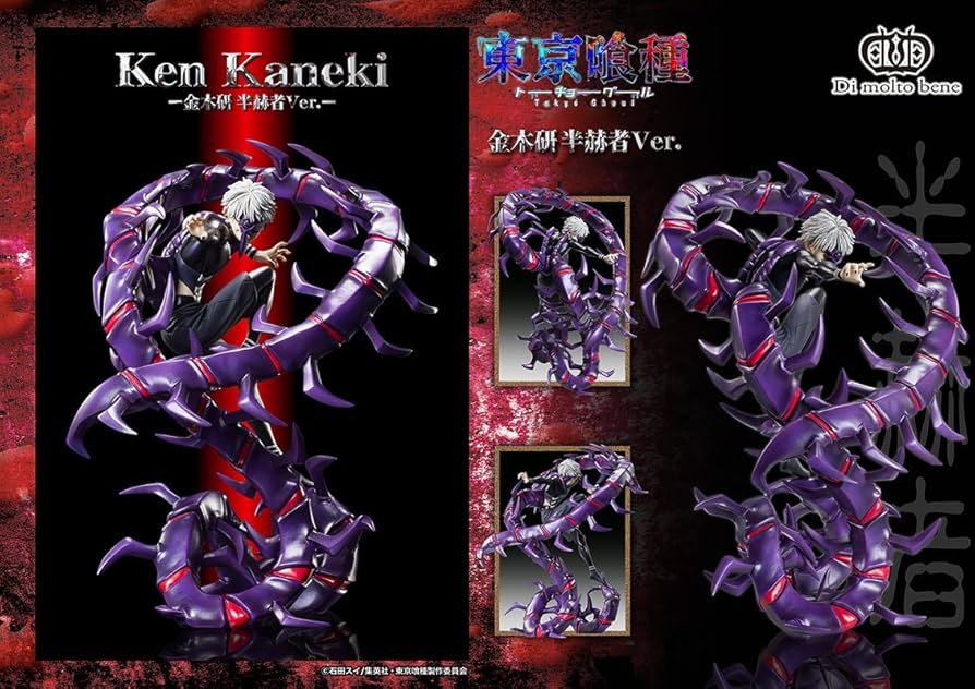 Amazon.co.jp: スタチューレジェンドPREMIUM 「TVアニメ 東京喰種