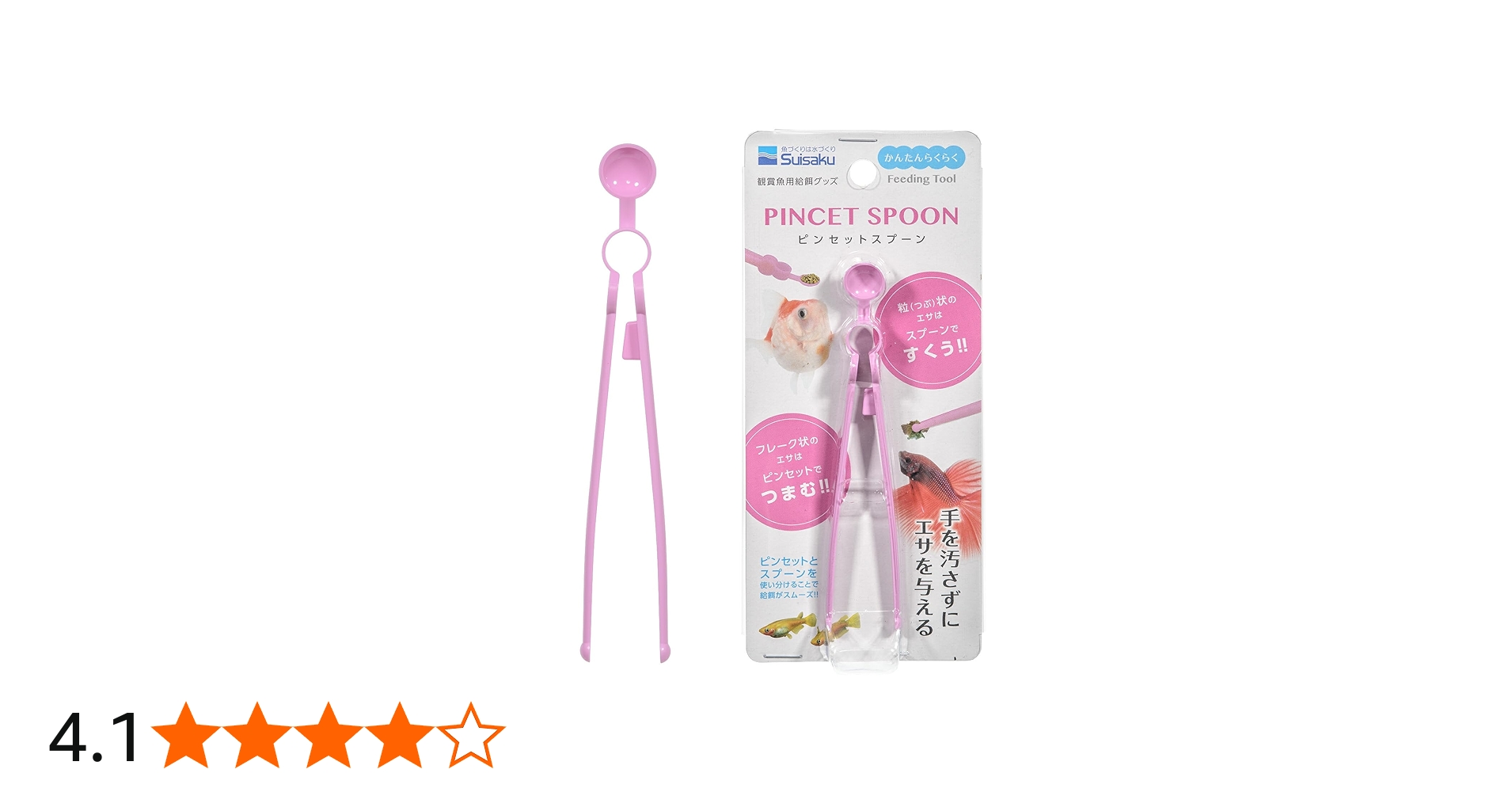 Amazon | 水作 ピンセットスプーン | 水作 | 水交換用具 通販