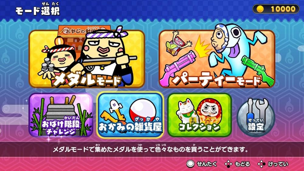 Amazon.co.jp: もしかして?おばけの射的屋 for Nintendo Switch