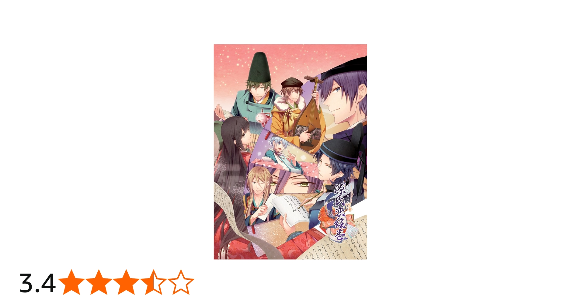 Amazon.co.jp: 源氏恋絵巻 - PSVita : おもちゃ