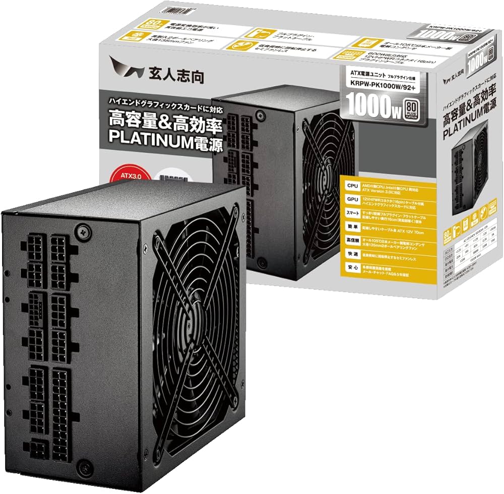 Amazon | 玄人志向 電源ユニット 1000W ATX 電源 80 PLUS プラチナ PC