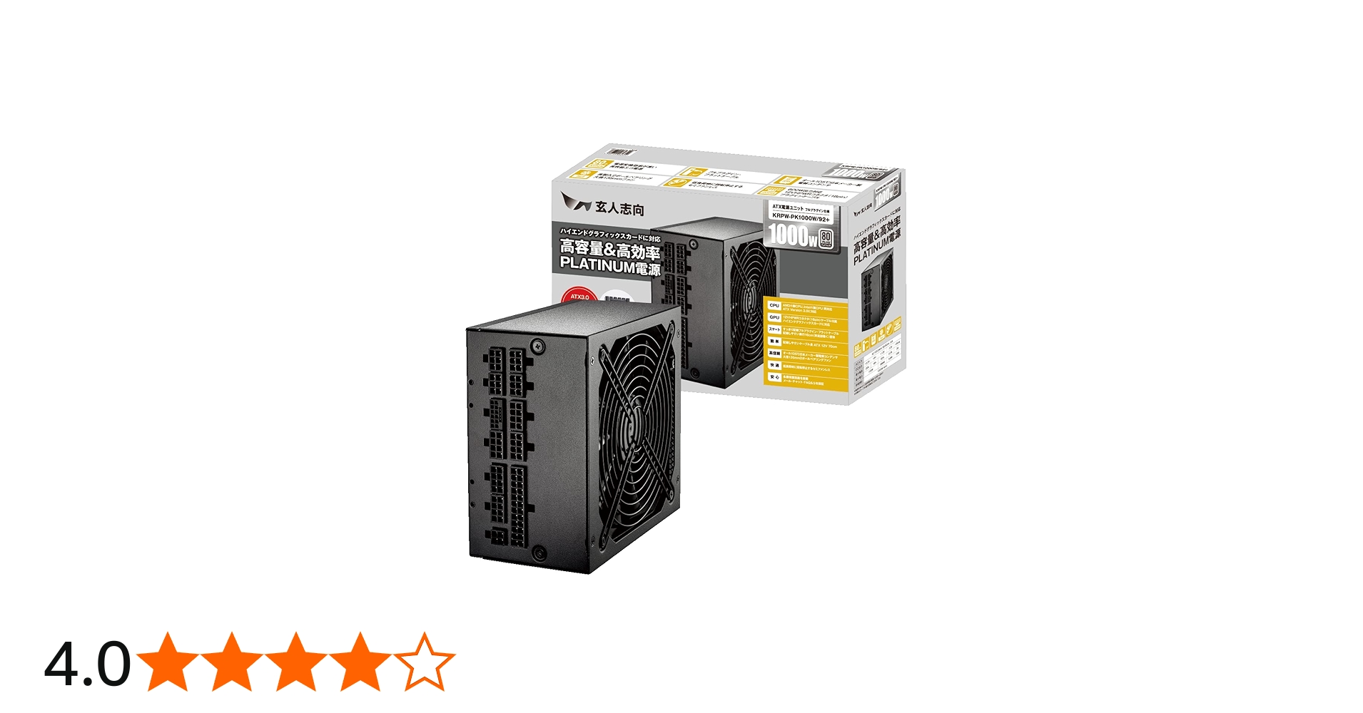 Amazon | 玄人志向 電源ユニット 1000W ATX 電源 80 PLUS プラチナ PC
