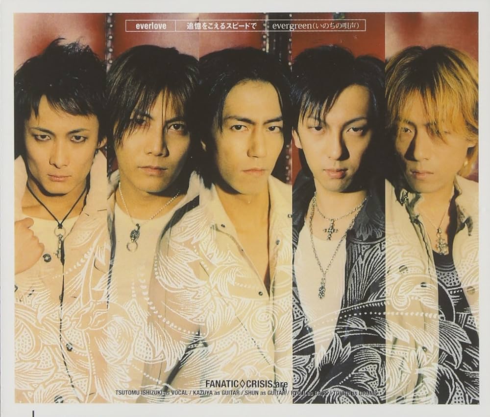 Amazon.co.jp: everlove: Music