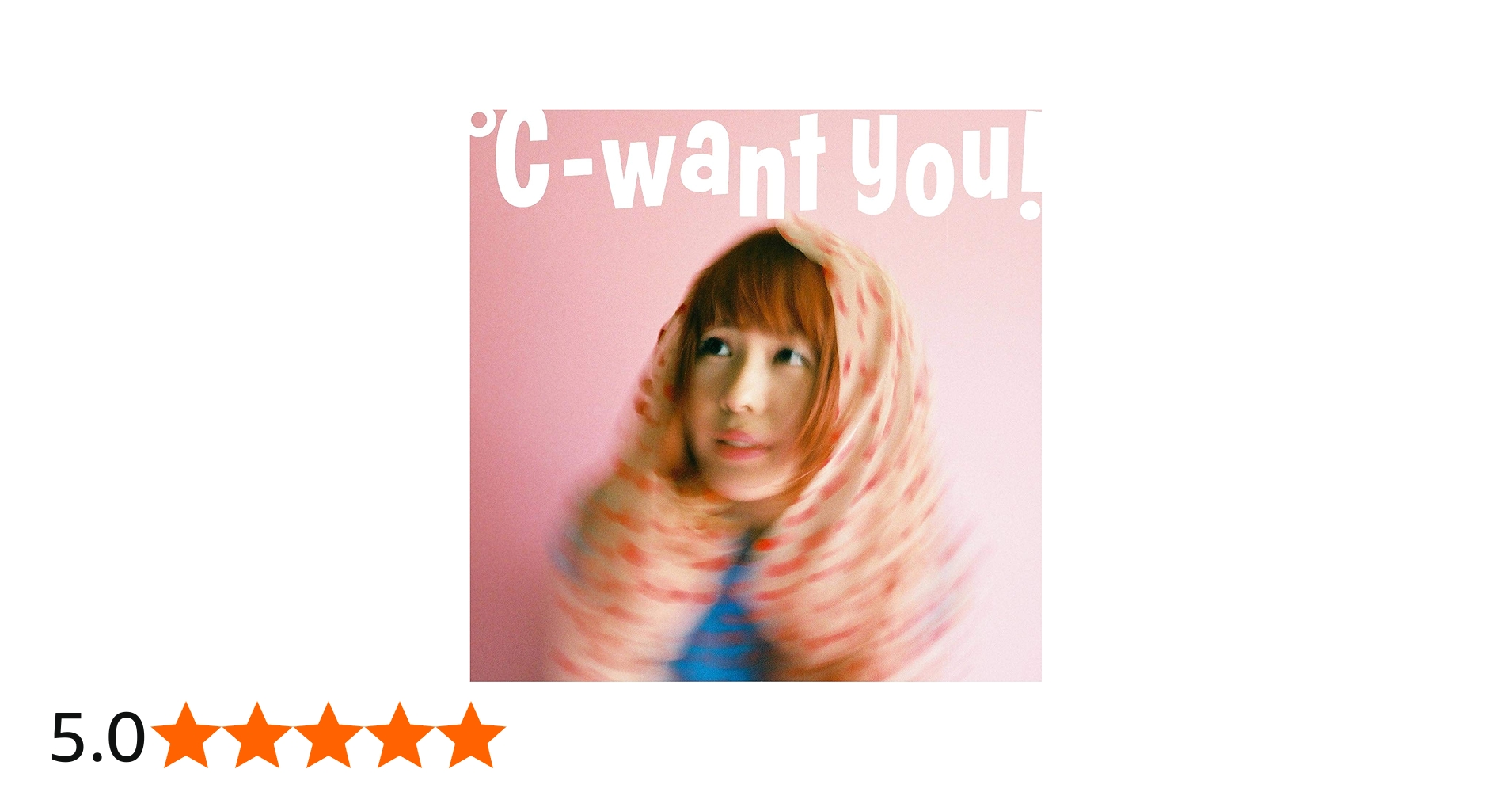Amazon.co.jp: ℃-want you!: ミュージック