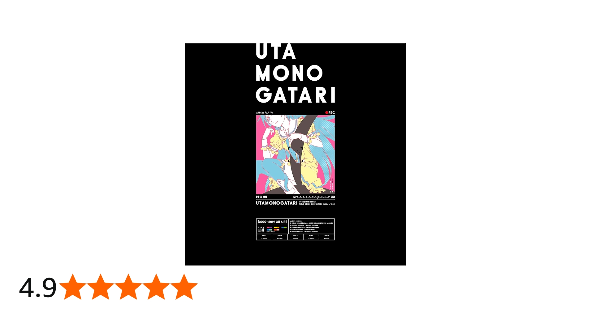 Amazon | 歌物語 LP BOX(完全生産限定盤) [Analog] | 物語シリーズ