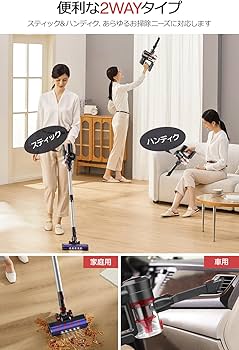 Amazon | 掃除機 コードレス 【2025進級版&45000pa超強力吸引&75分連続