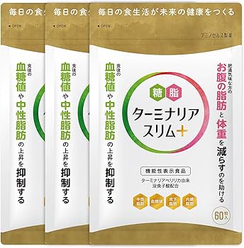 Amazon | ターミナリアスリムプラス 機能性表示食品 糖や脂肪の吸収を