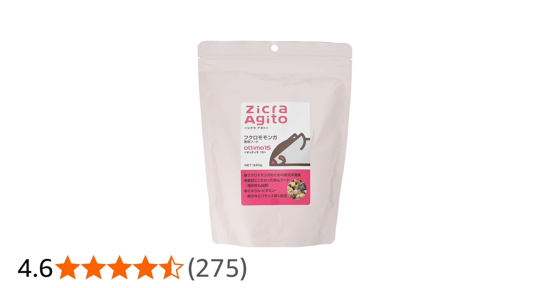 Amazon | ジクラ (Zicra) フクロモモンガ専用フード 340グラム (x 1