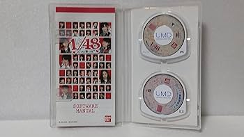 Amazon | AKB1/48 アイドルと恋したら… (期間限定生産版 ゲーム未収録