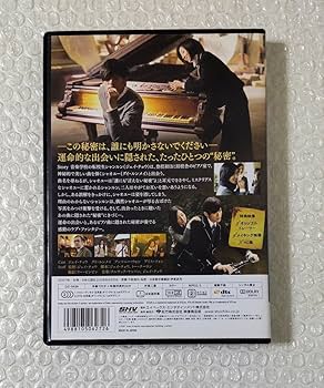 Amazon.co.jp: 美品 ジェイ・チョウ 言えない秘密 不能説的 秘密 DVD