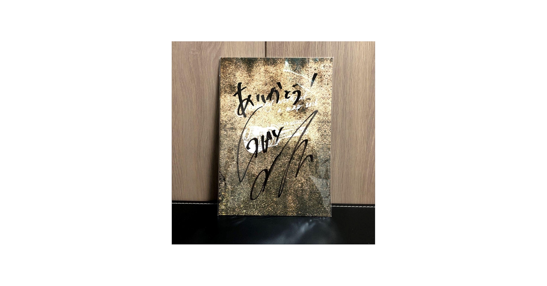 Amazon.co.jp: 美・GLAY TAKURO 直筆サイン入りパンフレット : おもちゃ