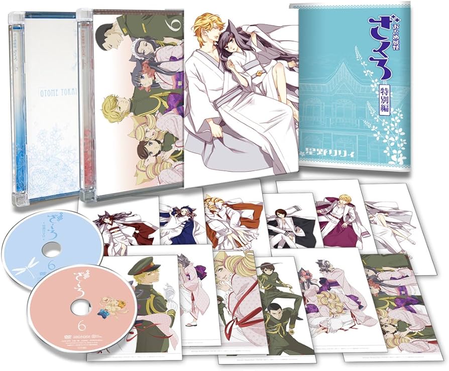 Amazon.co.jp: おとめ妖怪ざくろ 6(完全生産限定版) [DVD] : 中原麻衣