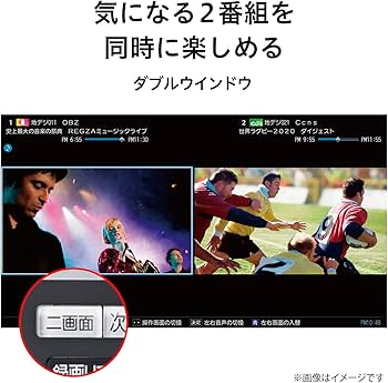 Amazon | REGZA 55V型 液晶テレビ レグザ 55M540X 4Kチューナー内蔵 外