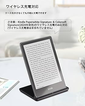 Amazon.co.jp: Miimall for Kindle Colorsoft Signature Edition