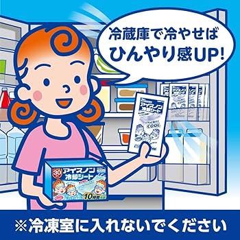 Amazon.co.jp: アイスノン 冷却シート 30枚入 レギュラーサイズ 10時間