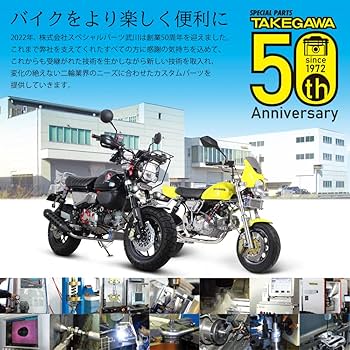 Amazon | スペシャルパーツ武川(TAKEGAWA) テーパーコーンマフラー