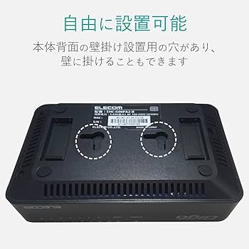 Amazon | エレコム スイッチングハブ ギガビット対応 8ポート AC電源