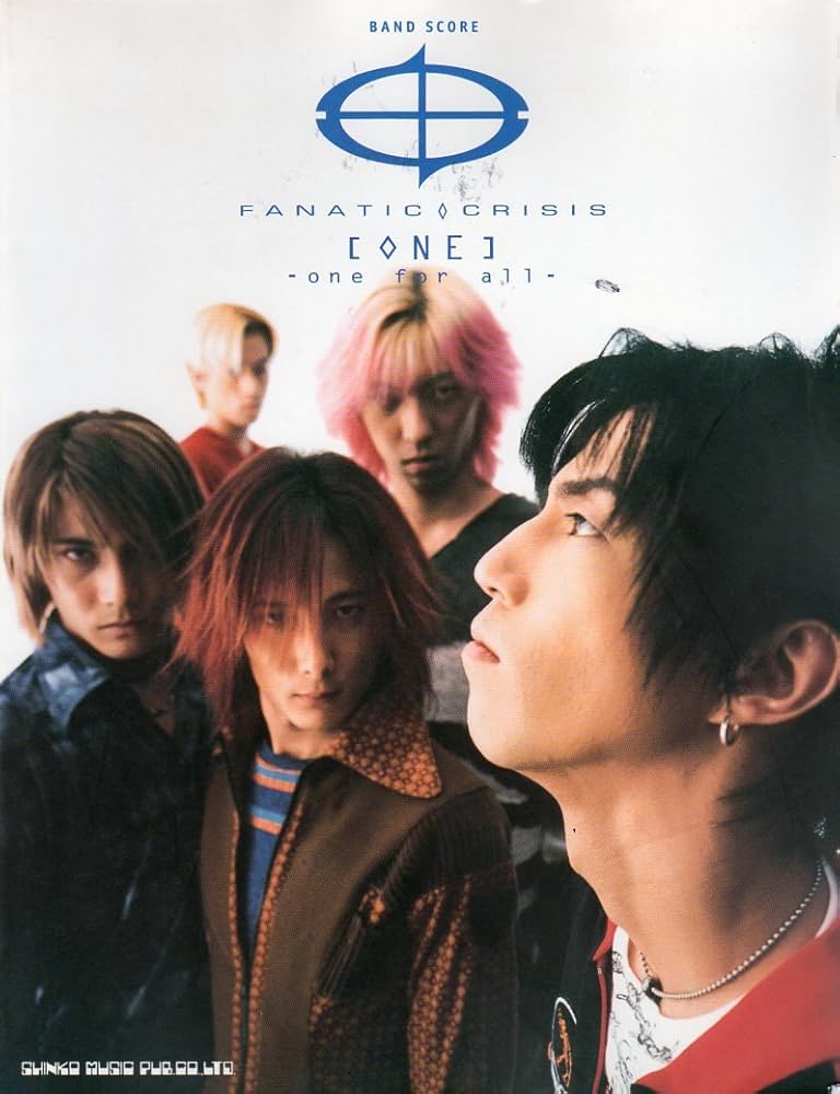 Amazon.co.jp: BS/ファナティック・クライシス「ワン」 (バンド