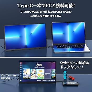 Amazon.co.jp: 【Amazon限定ブランド】VisionOwl モバイルモニター