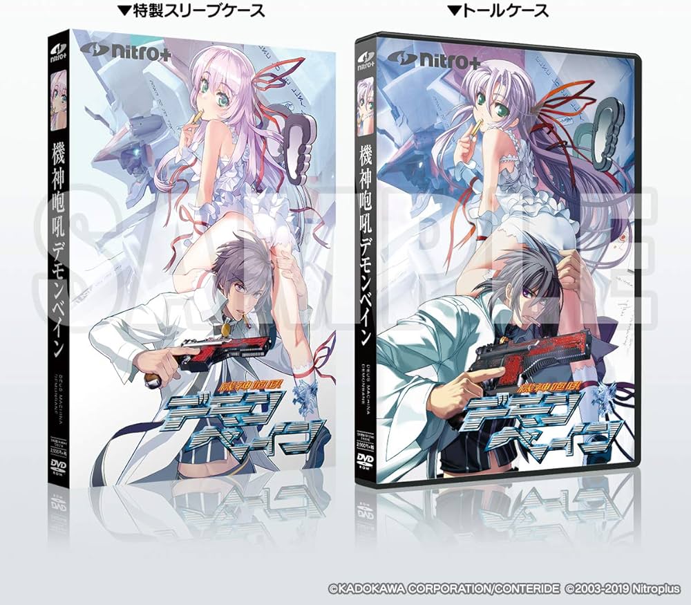 Amazon | 機神咆吼デモンベイン | PCゲーム | PCソフト