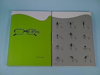 Amazon.co.jp: めがね(3枚組) [DVD] : 小林聡美: DVD