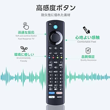 Amazon | テレビリモコン FRM-200TVS for Funai 液晶スマートテレビ FL