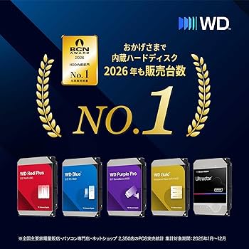 Amazon.co.jp: 【Amazon.co.jp 限定】Western Digital ウエスタン