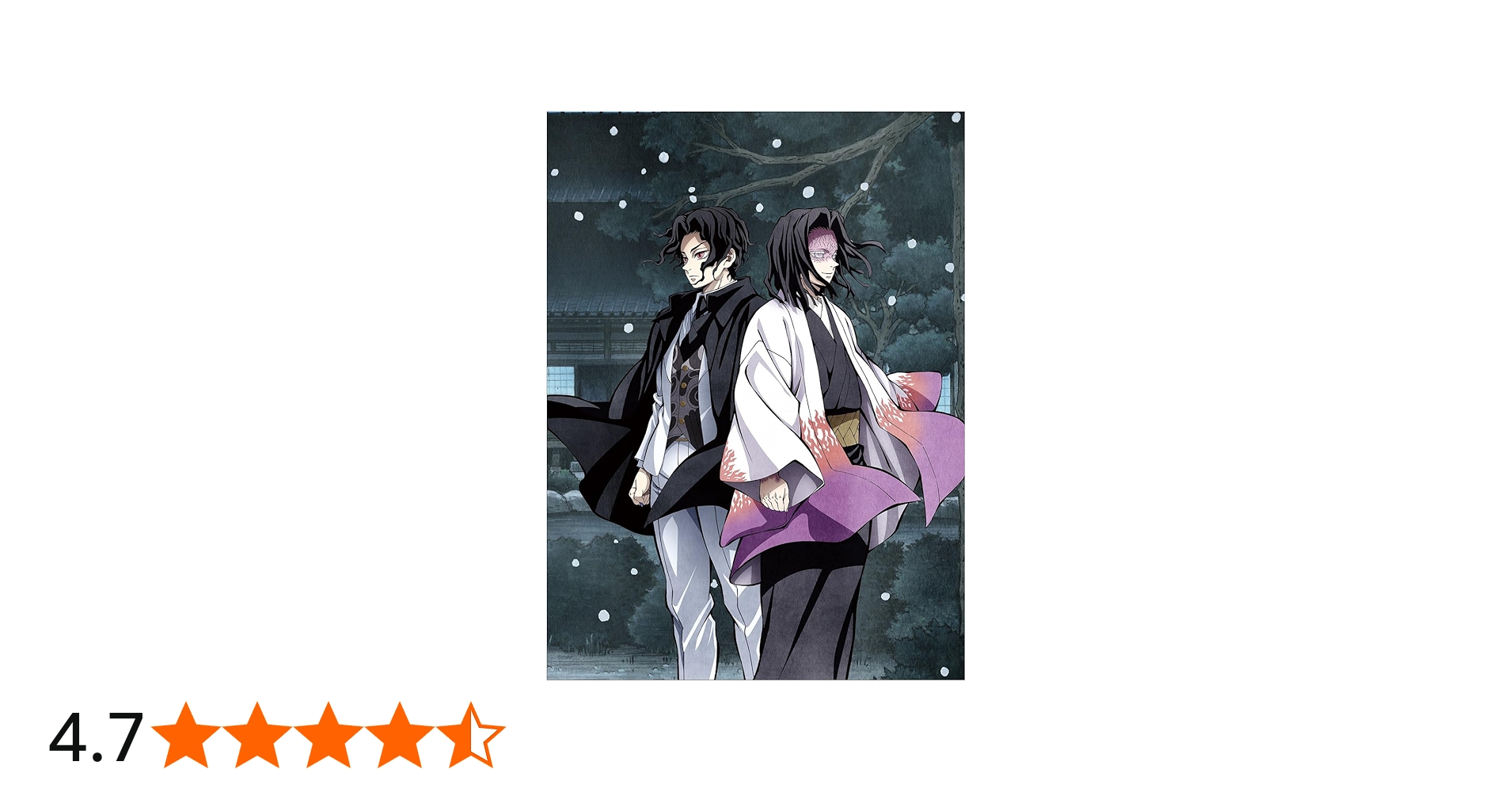 Amazon.co.jp: 鬼滅の刃 柱稽古編 4(完全生産限定版) [DVD] : 花江夏樹