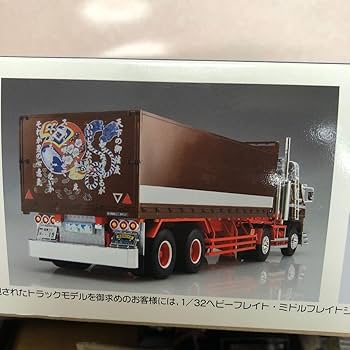 Amazon.co.jp: 未組立 アオシマ 鉄屑ステージ 平箱トレーラー バリュー