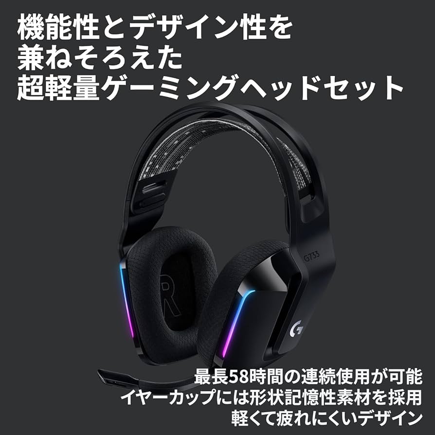 Amazon | 【Amazon.co.jp限定】Logicool G ワイヤレス ゲーミング