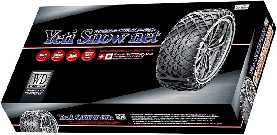 Amazon | Yeti (イエティ) Snow net (スノーネット) 6280WD 適合:215