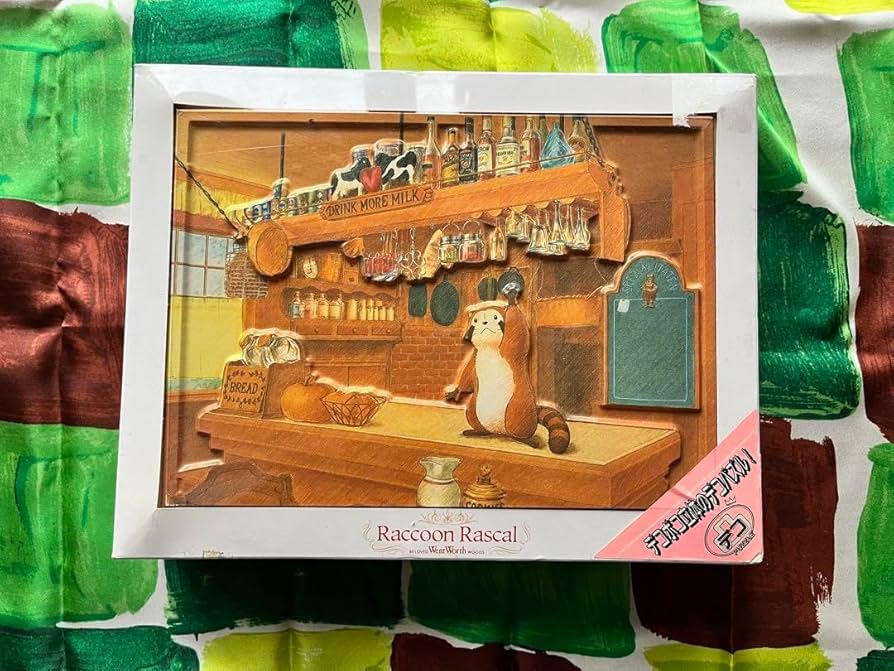 Amazon.co.jp: 品・品あらいぐまラスカル デコパズル せのび 品 骨董品