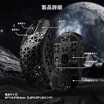 Amazon | MAMBASNAKE M5 Ultra カーボンファイバー製無線ゲーミング