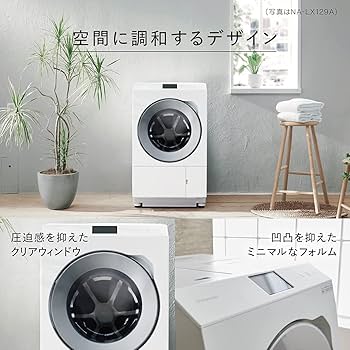 Amazon.co.jp: パナソニック ななめドラム洗濯乾燥 11kg 左開き マット