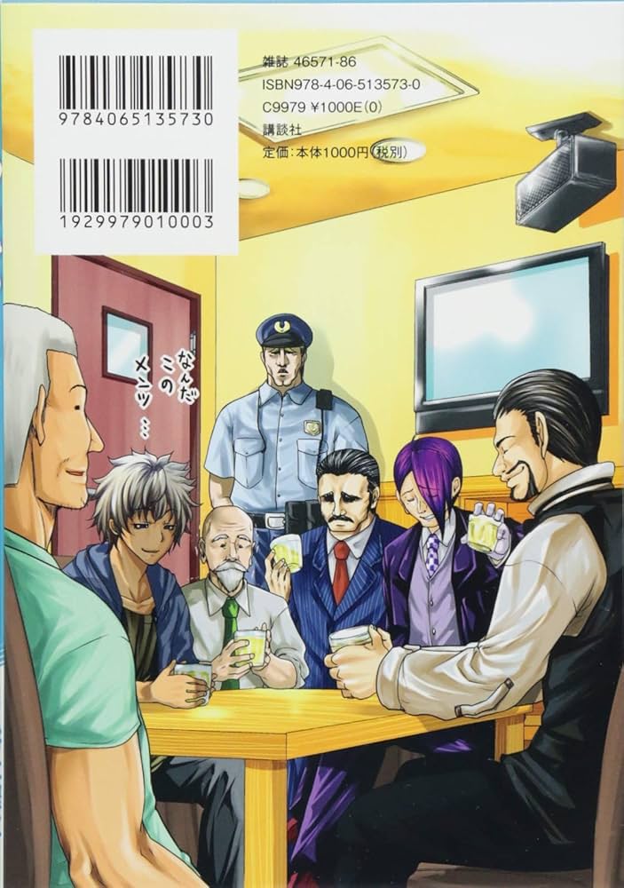 ぐらんぶる 公式ログブック (KCデラックス) | 井上 堅二, 吉岡 公威