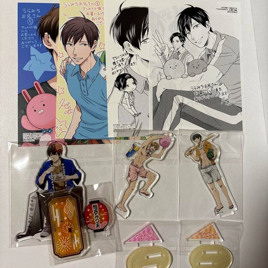 Amazon.co.jp: うらみちお兄さん グッズ セット JBUAINOA : おもちゃ