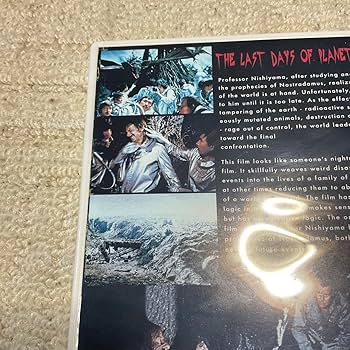 Amazon.co.jp: ノストラダムスの大予言 DVD 輸入盤。 : パソコン・周辺機器