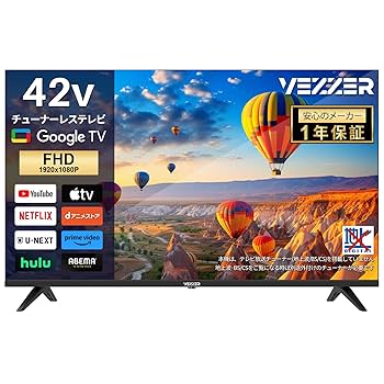 3-2885 VEZZER 50V型 4K対応 チューナーレステレビ Amazon | VEZZER