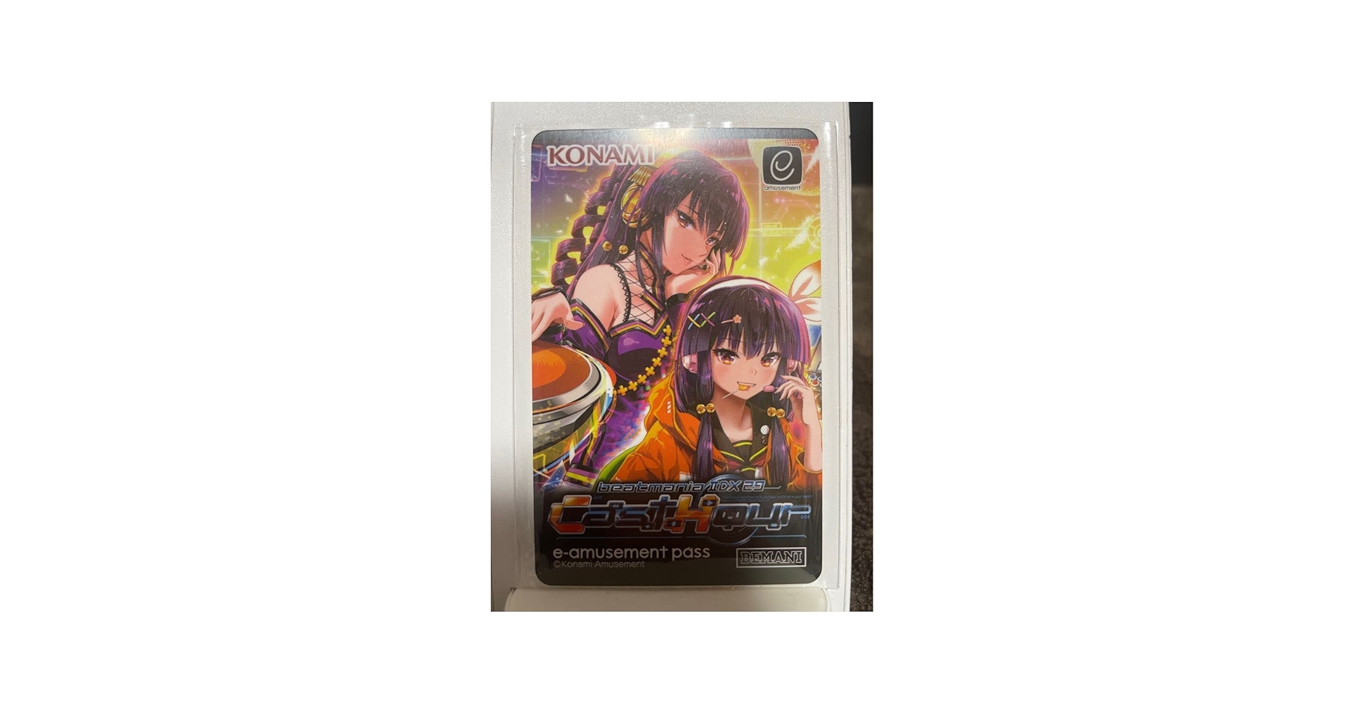 Amazon.co.jp: beatmania IIDX 29 限定 e-amusement pass 2枚セット e