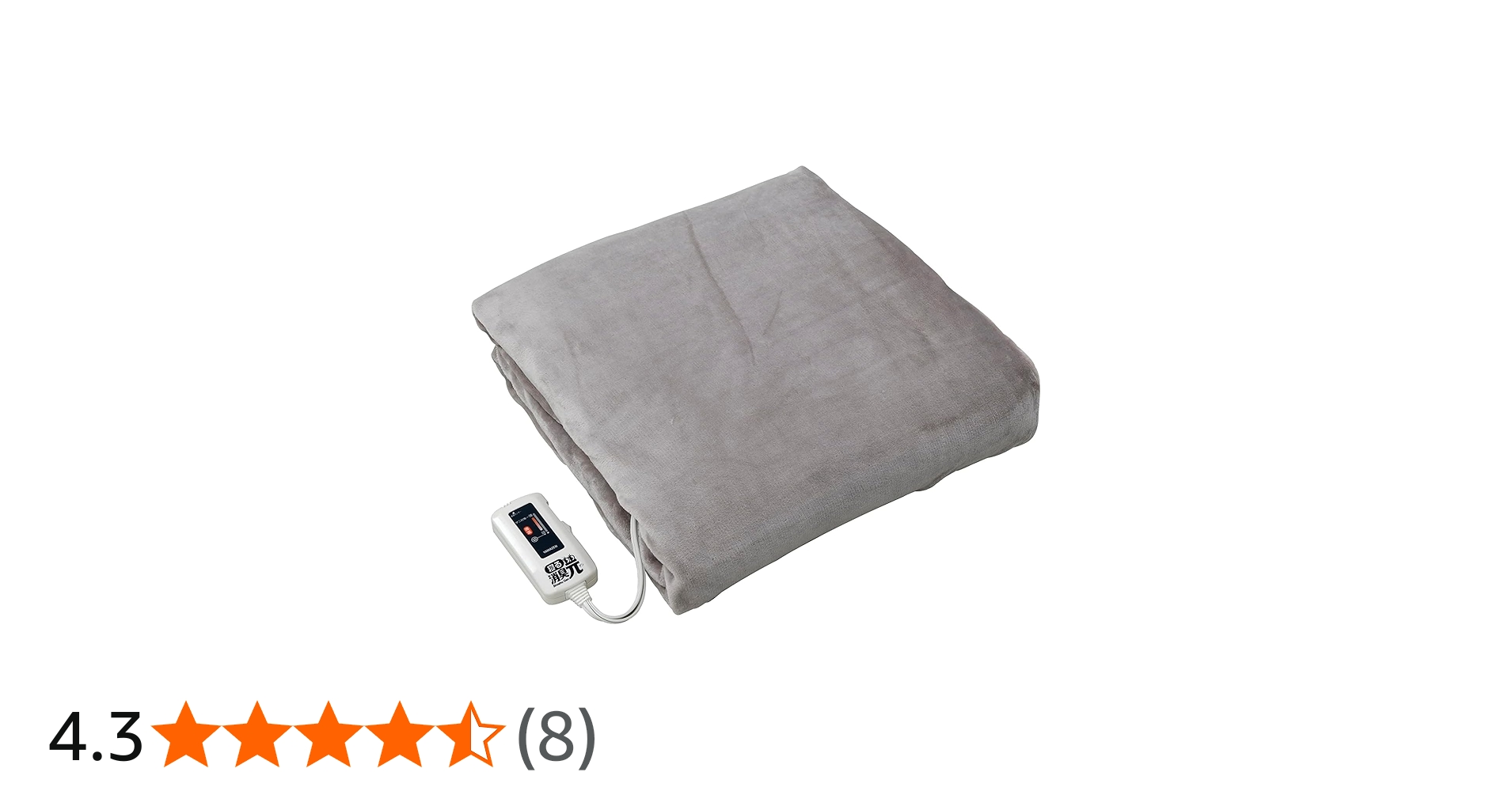 Amazon | [山善] 電気毛布 掛け 敷き 兼用 消臭元 188×130cm 洗える 制
