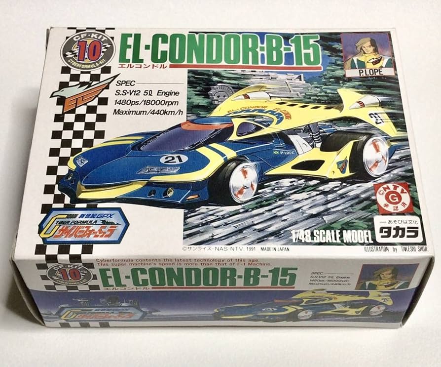 Amazon.co.jp: 当時物*タカラ*新世紀GPXサイバーフォーミュラ*CF-KIT10