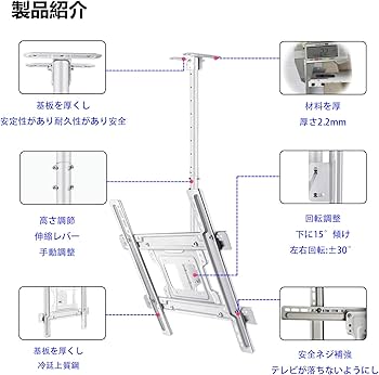 Amazon | JXMTSPW テレビ天吊り金具 モニター 吊り下げ 42-75インチ