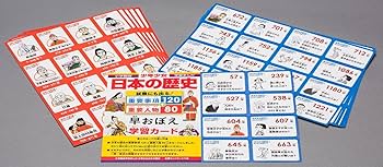 学習まんが少年少女日本の歴史全23巻新セット | 小学館 |本 | 通販