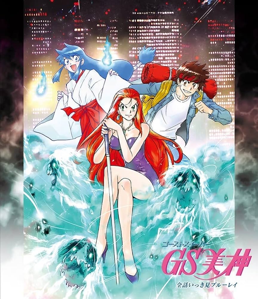 Amazon.co.jp: 「GS美神」全話いっき見ブルーレイ [Blu-ray] : 鶴