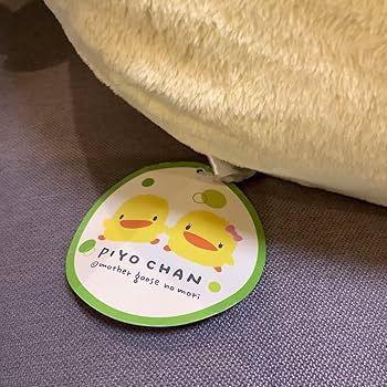 Amazon.co.jp: マザーグースの森 ぬいぐるみ ピヨちゃん まんBIG