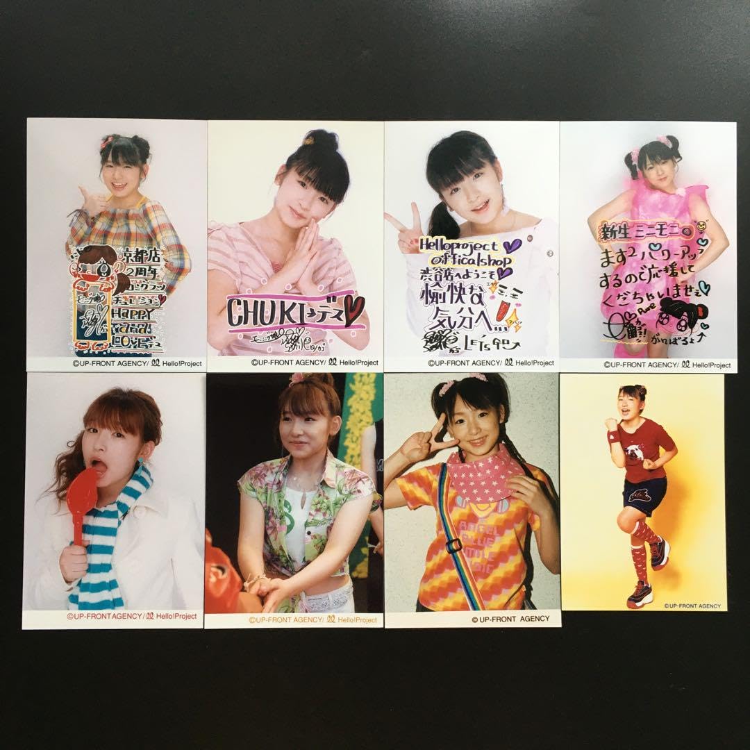Amazon.co.jp: 5665 モーニング娘。 加護亜依 生写真 8枚セット : おもちゃ